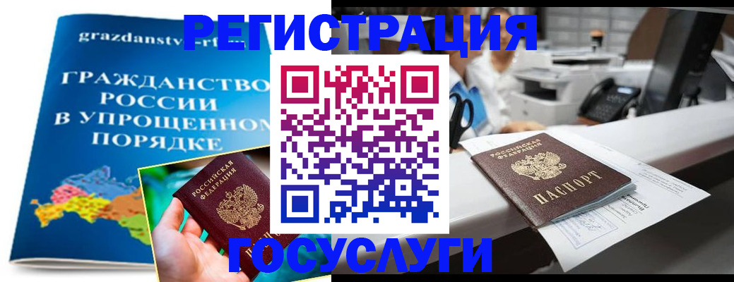 прописка иностранных граждан в Киришах