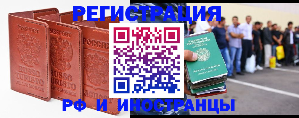 временная регистрация госуслуги в Киришах