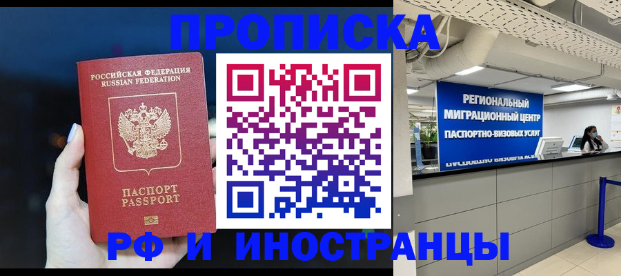 найти адрес прописки в Киришах